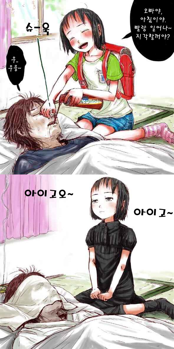 오빠PC 이미지