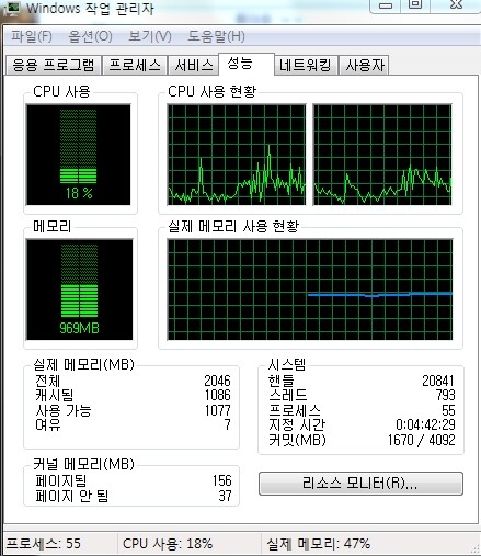 윈게임pc방 이미지