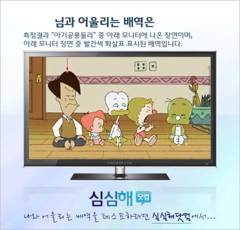 또치PC 이미지