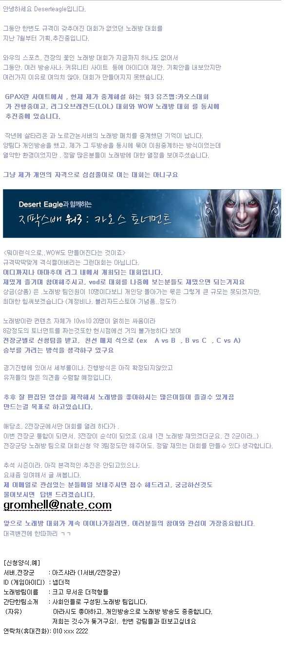 와우노래방 이미지