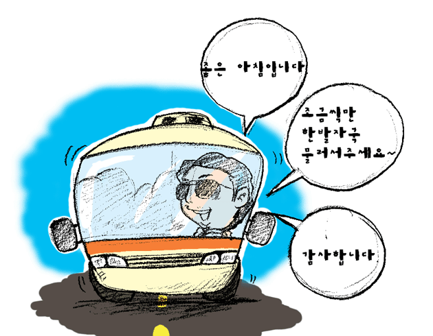 모심 이미지