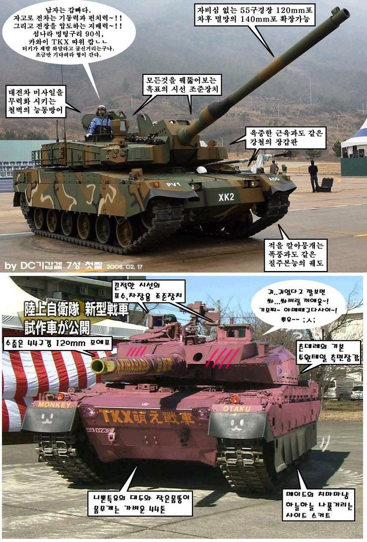 월드 오브 워크래프트 인벤 : 최강의 전차 흑표! - 밸런스놀이터 월드 오브 워크래프트 인벤 : 최강의 전차 흑표!