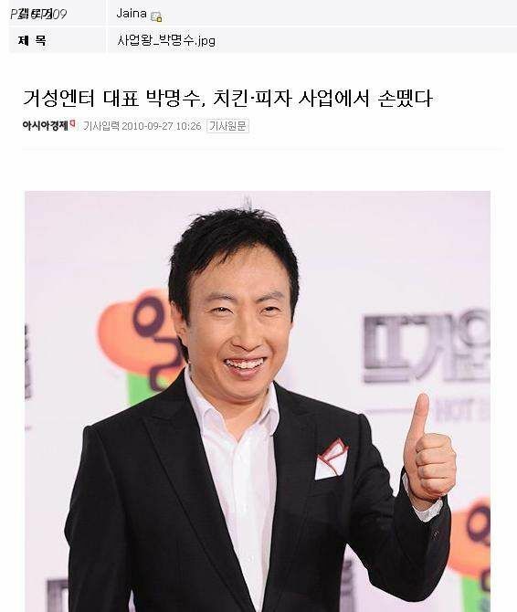 거성 이미지