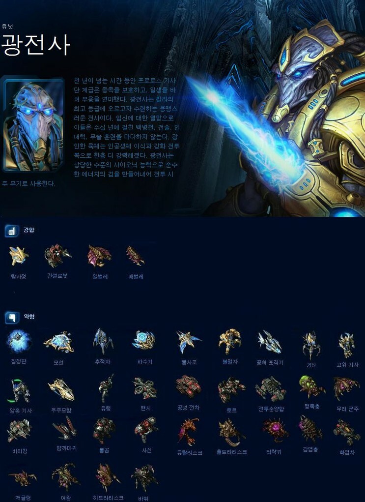광전사 이미지