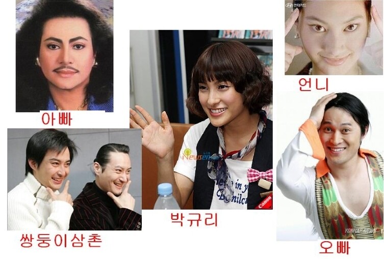 규리네 이미지