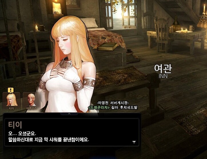 티이 이미지