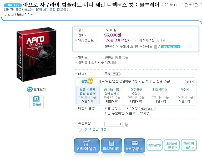 미라지엔터테인먼트 이미지
