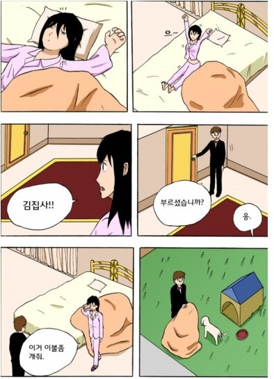 불루불루 이미지