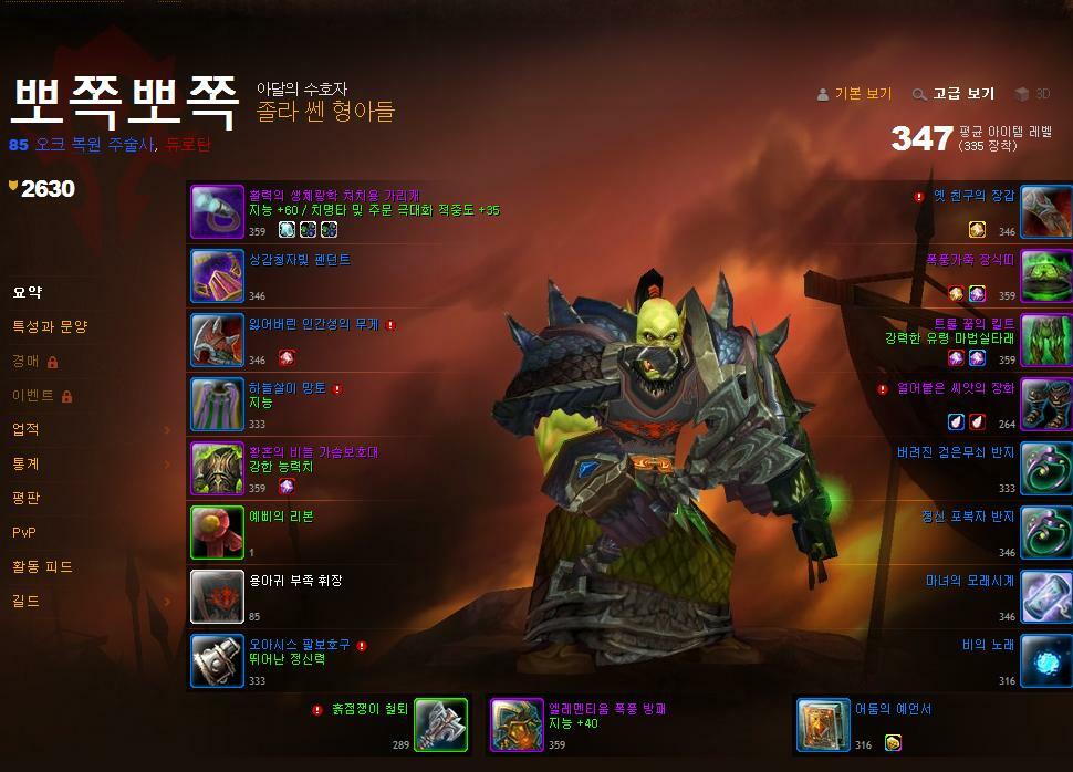 원본 크기로 보시려면 그림을 클릭하세요.