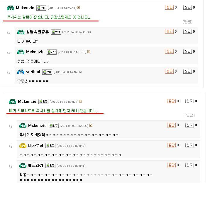 콩마로 이미지