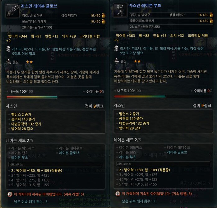 브린 이미지