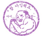천빵 이미지