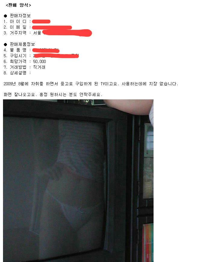 티비티비 이미지