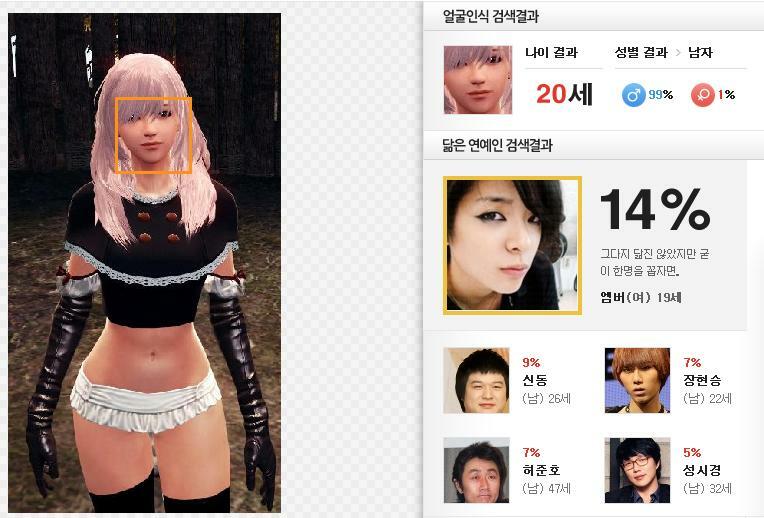이비 이미지