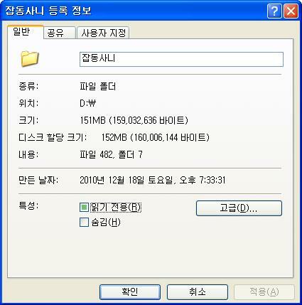 잡동사니 이미지