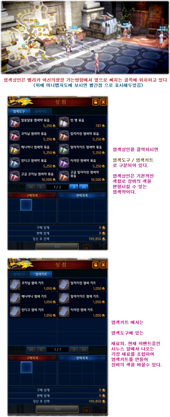 자기연출 이미지