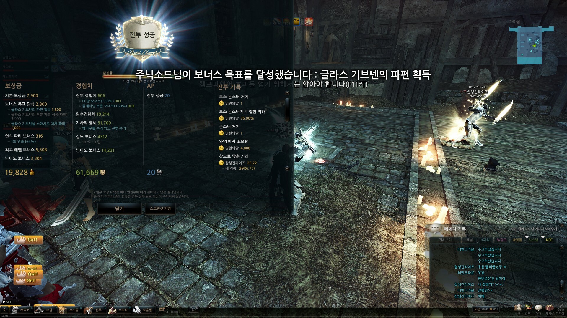 베어문스 이미지