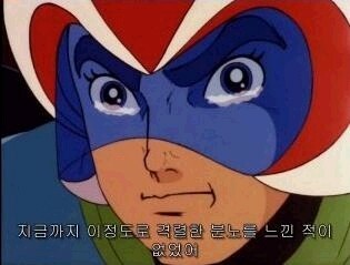 후딱 이미지