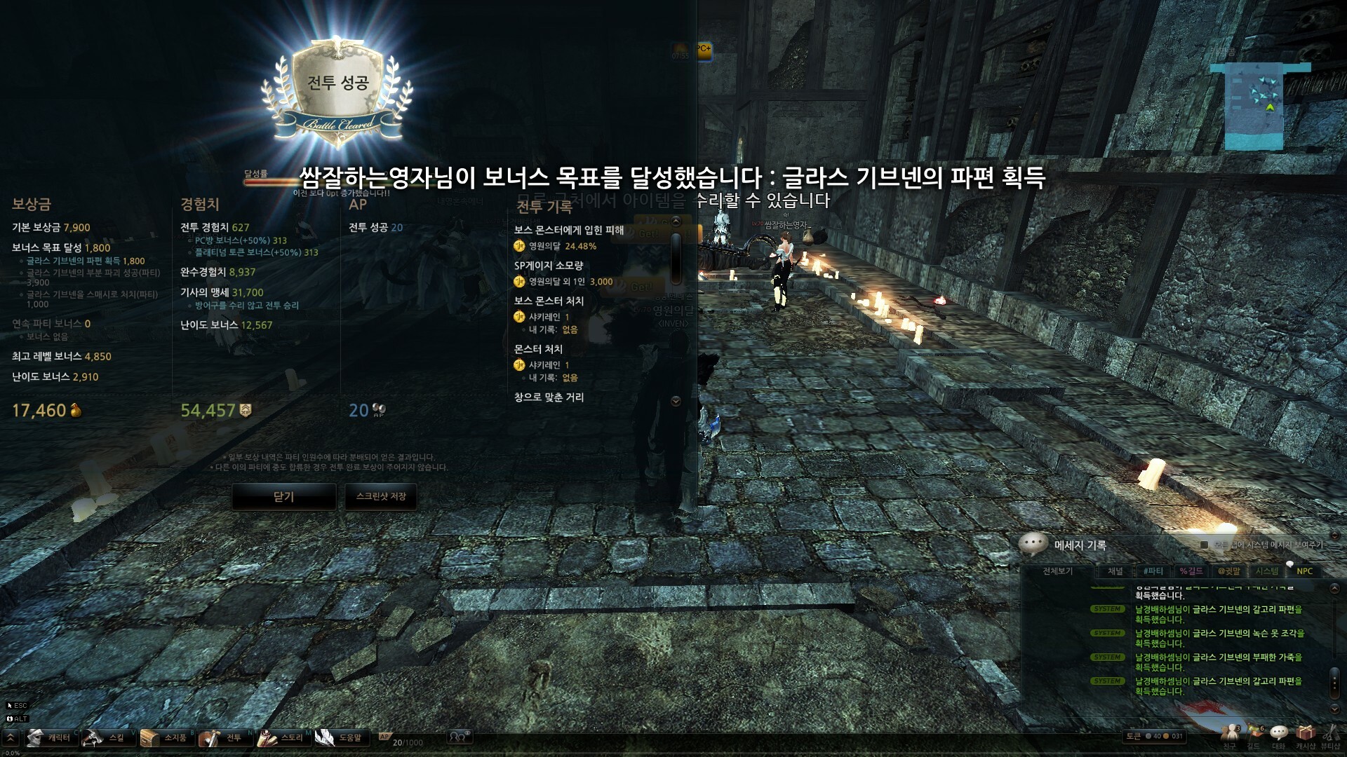 베어문스 이미지