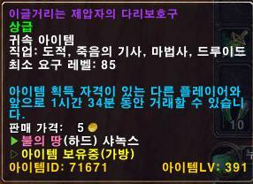 하드녹스 이미지