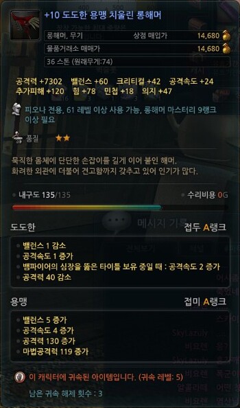 도도&린 이미지