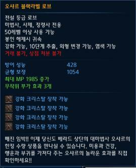 폭군피시방 이미지