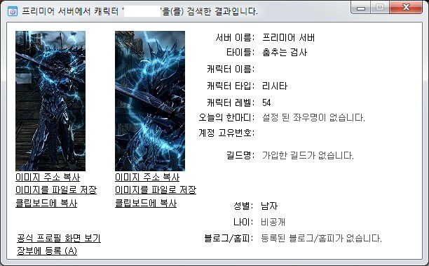 광고하는 사람들 이미지