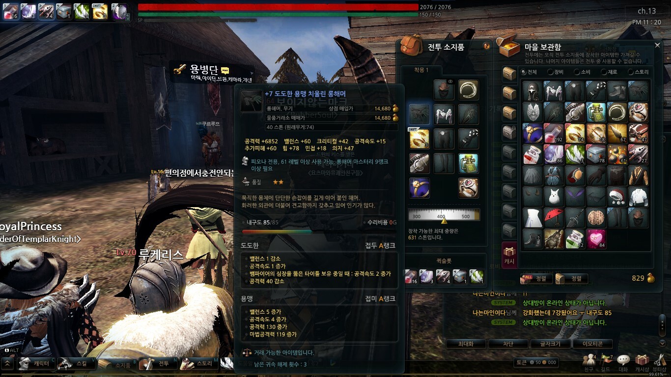 도도&린 이미지