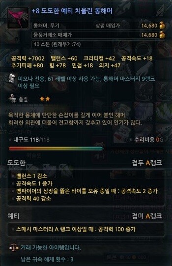 도도&린 이미지