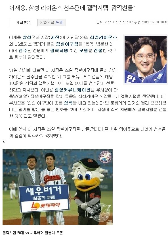 차이롯데 이미지