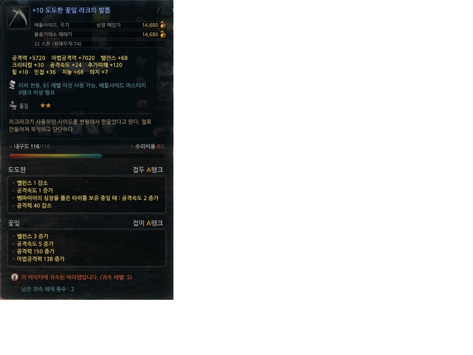 라크 이미지