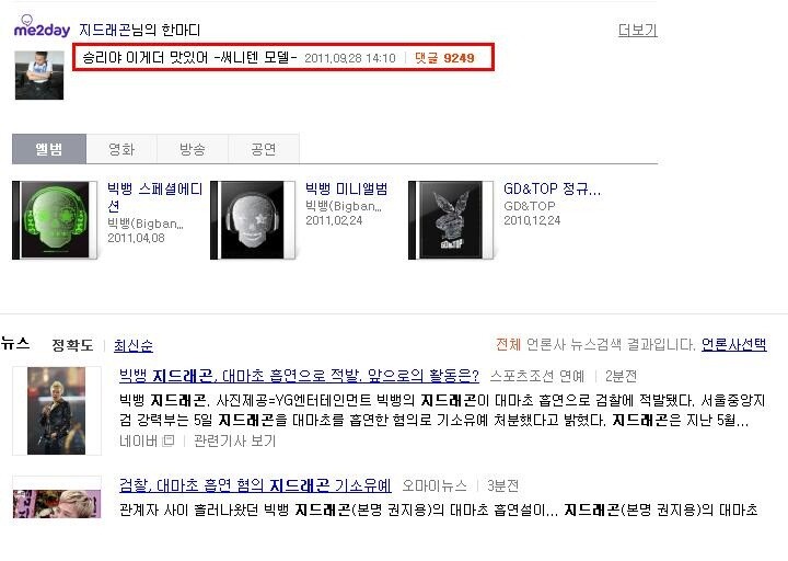 디씨문구 이미지