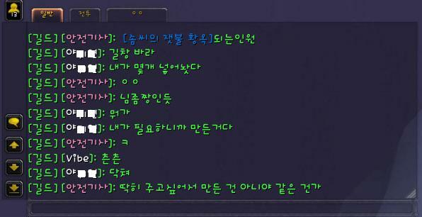 생통 이미지