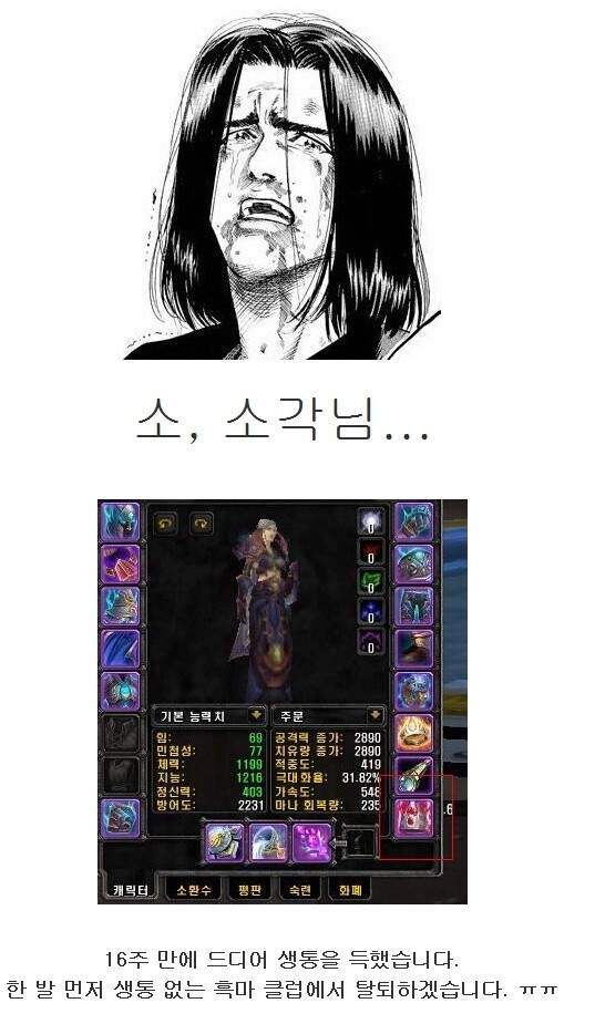 생통 이미지