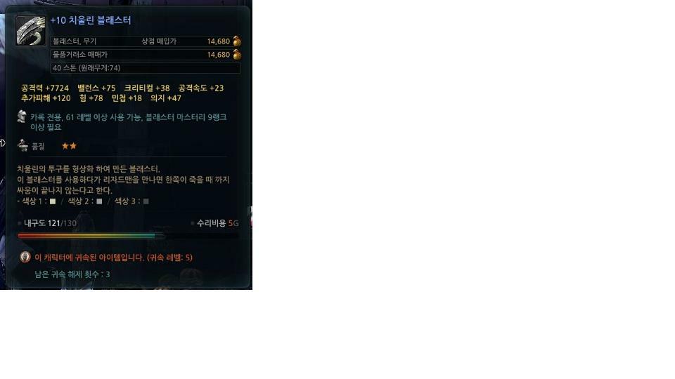 치블 이미지