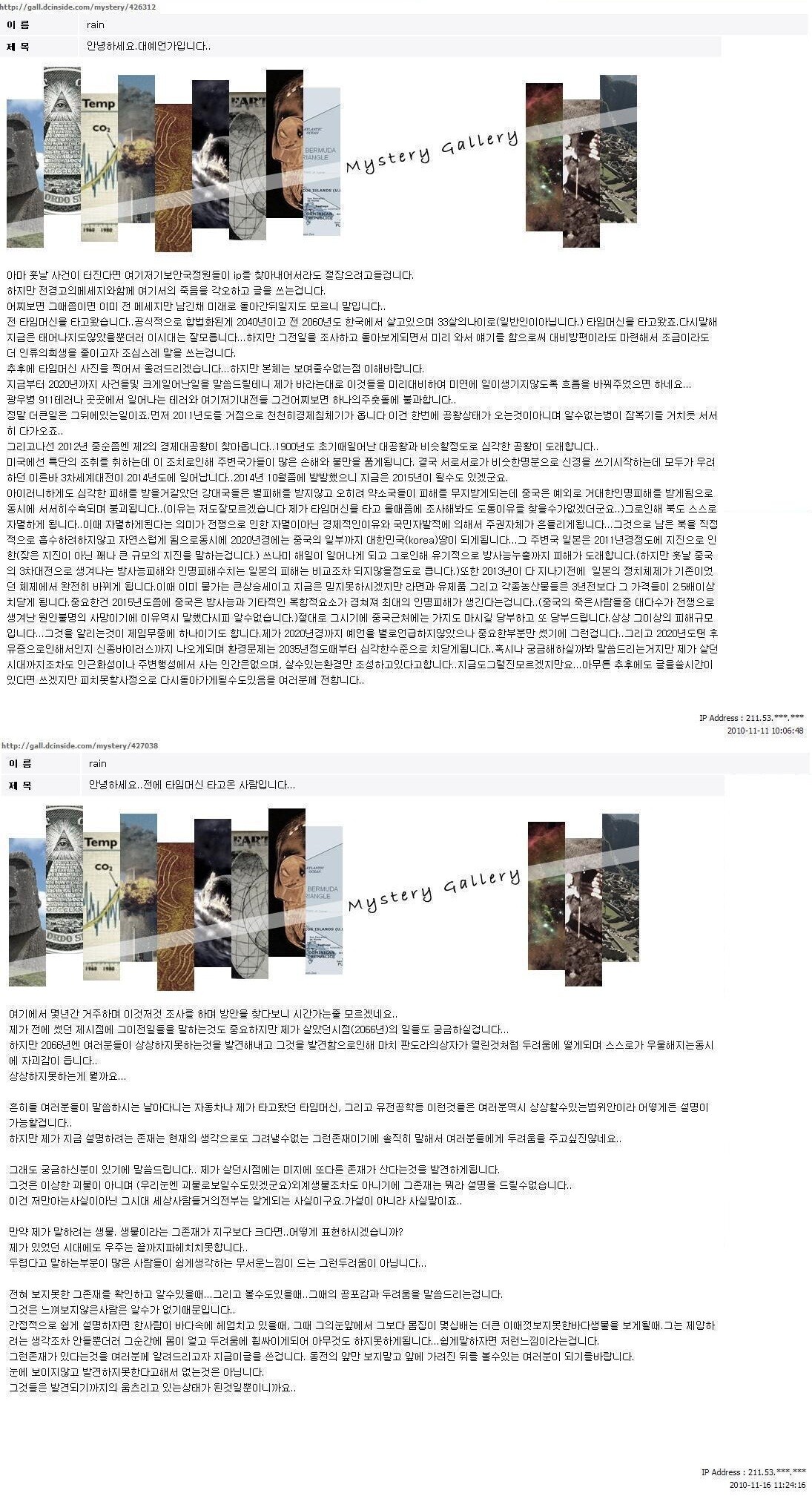 디씨문구 이미지