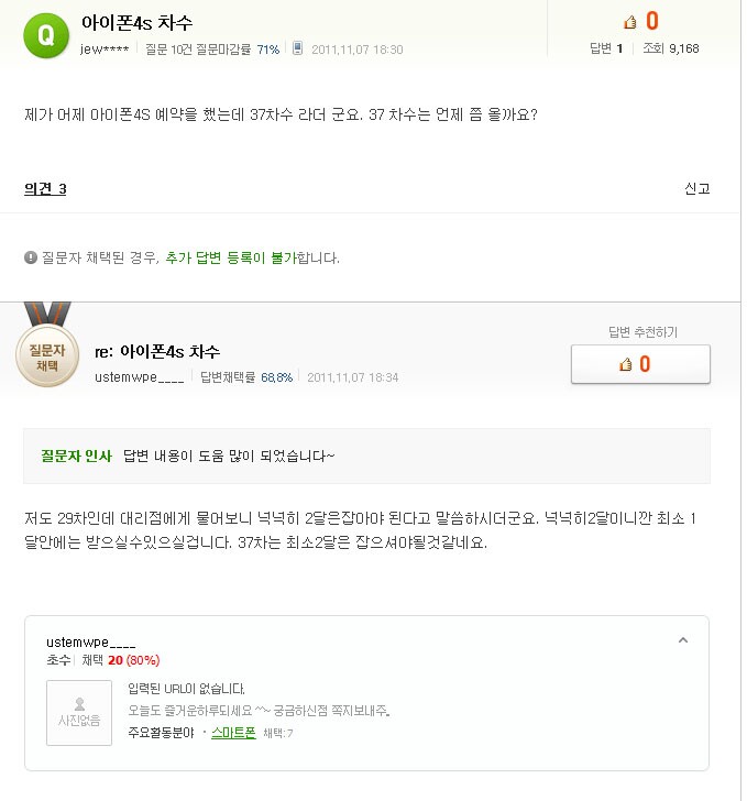 원본 크기로 보시려면 그림을 클릭하세요.