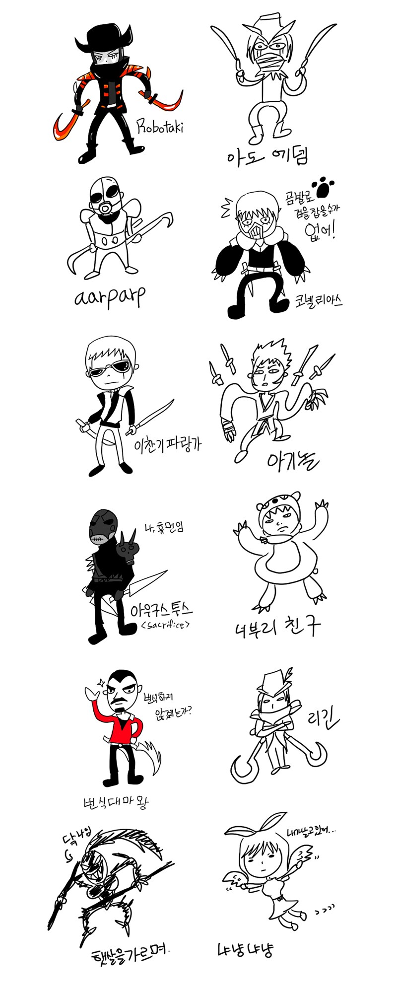 앙앙 이미지