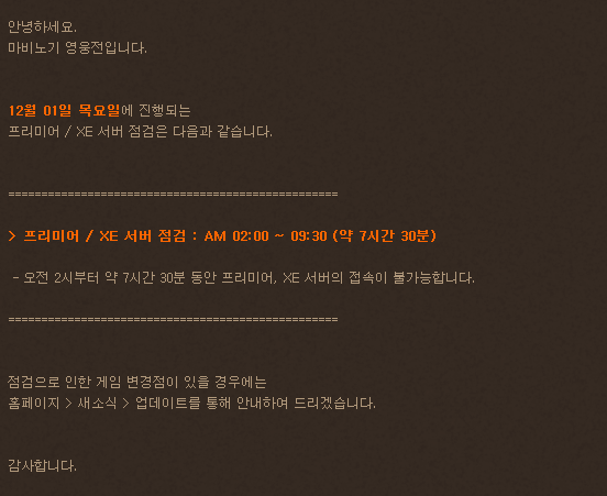 새벽두시 이미지
