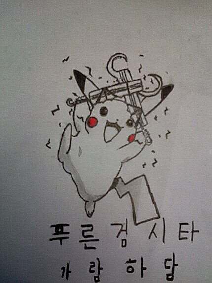 하담 이미지