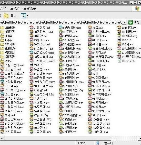 누나랑동생 이미지