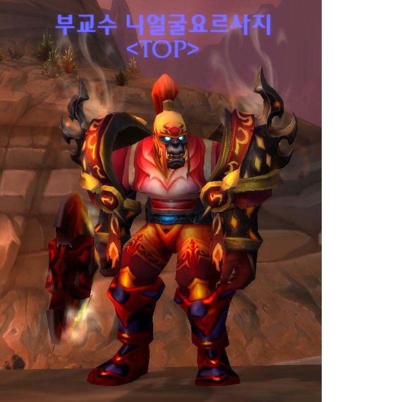 오크 이미지