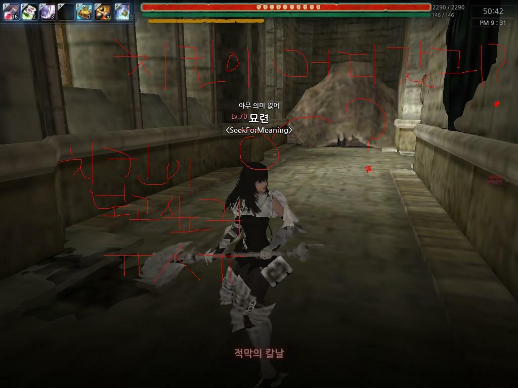 사라치킨 이미지