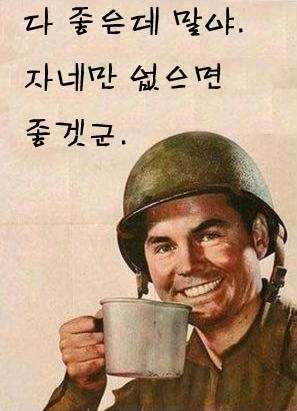 우쭈쭈 이미지