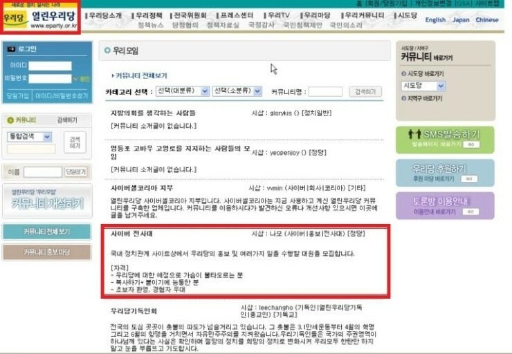 요녀석 이미지