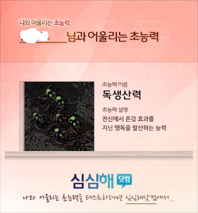 맹덕 이미지