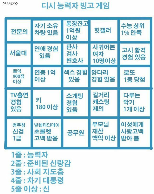 빙고 이미지