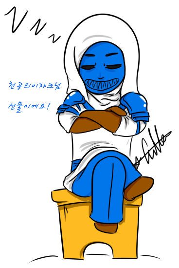 기린아 이미지