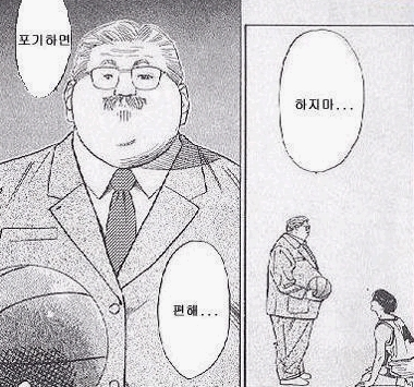 될놈 이미지