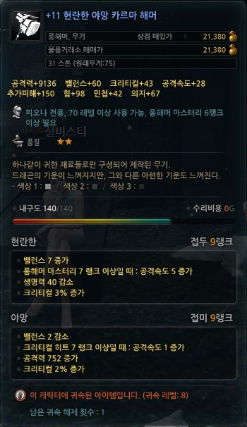 현야 이미지